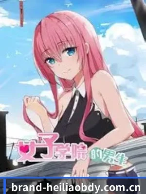 黑料不打烊网站 APP